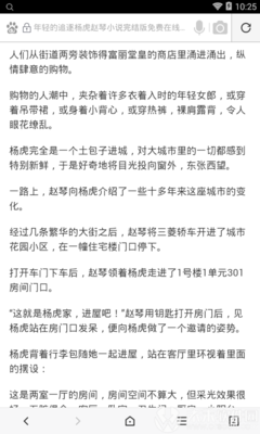 极速飞艇官网